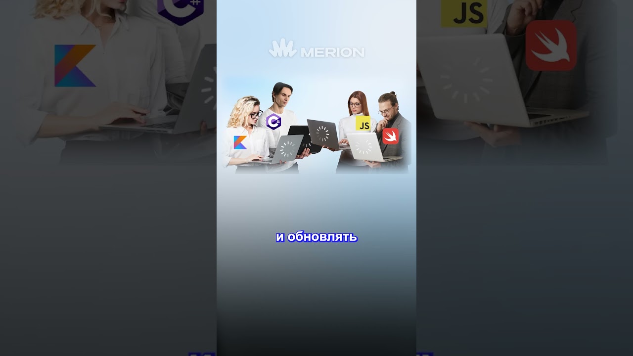 Что такое Flutter?