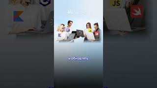 Превью: Что такое Flutter?