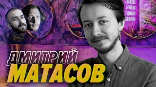 Превью: Лучше идти в стартапы чем в FAANG и носить нейрошапки правильно — Дима Матасов — Мы обречены