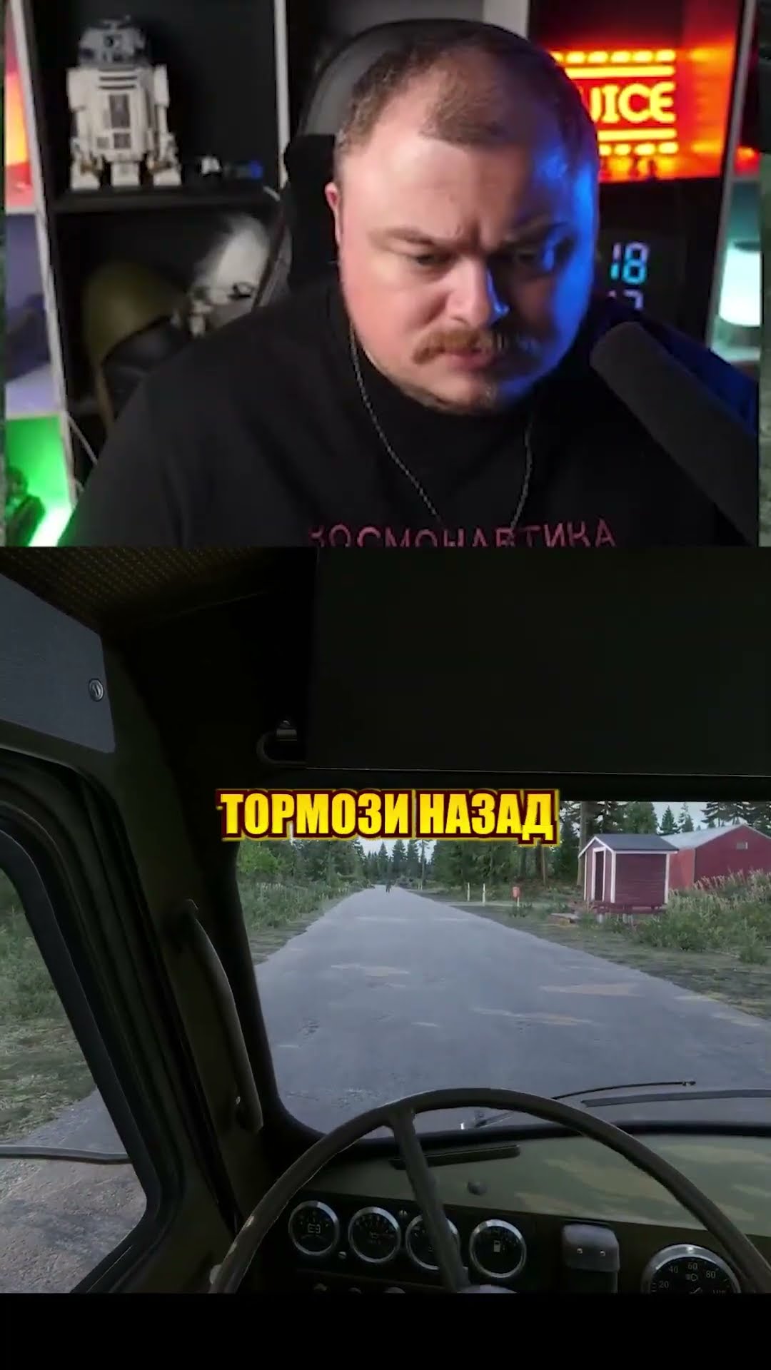 Превью: стоп! снято!