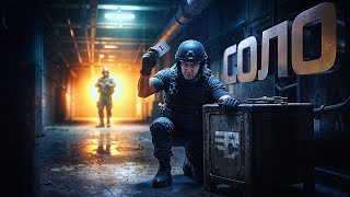 Превью: ПЕРВЫЙ СОЛО ТУРНИР В ARENA BREAKOUT INFINITE
