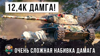 Превью: Нереальный дамаг в бою 12го уровня на Leopard 1! 12,4К урона в очень сложном бою World of Tanks!