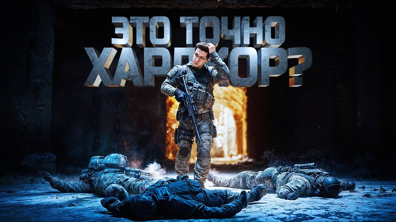 СЫГРАЛ НА ХАРДКОРЕ В TARKOV