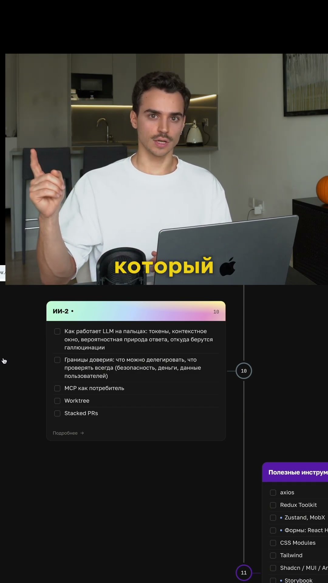 Превью: Главный бич в ИИ-коде