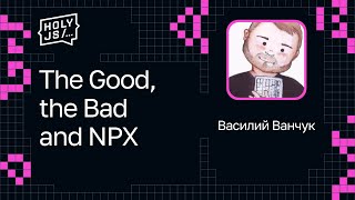 Превью: Василий Ванчук — The Good, the Bad and NPX