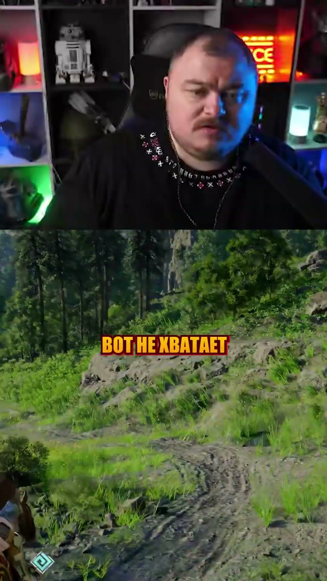 Превью: не хватает интересика 😭