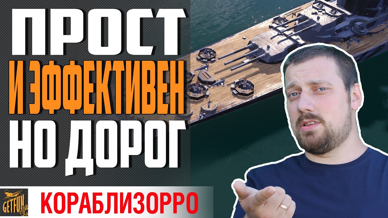 КРЕЙСЕР YOSHINO - ТАЩИТЬ ОДНОЙ ЛЕВОЙ⚓ World of Warships