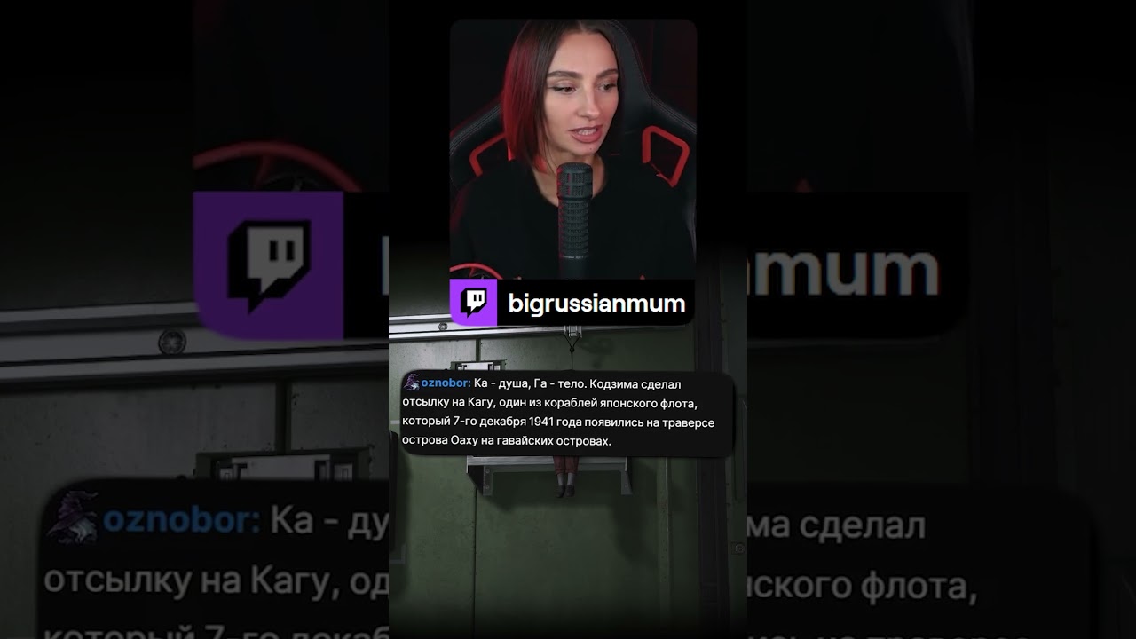 ОТСЫЛКА ЗА КОТОРУЮ БАНЯТ! | BRM В DEATH STRANDING 2 #twitch #brm #deathstranding2