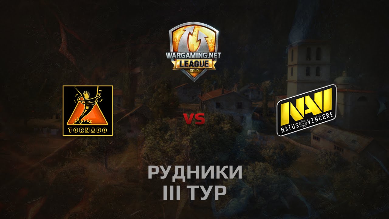 WGL GS TORNADO vs NAVI  2 Season 2014 Round 3 Бой 5 Рудники