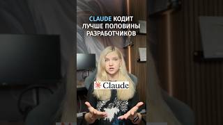 Превью: Claude опрокинула разработчиков c Fable 5 и вот почему…