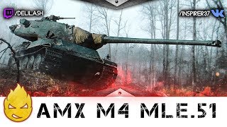 Превью: Путь к трём отметкам на AMX M4 mle.51 [Запись стрима] - 16.01.18