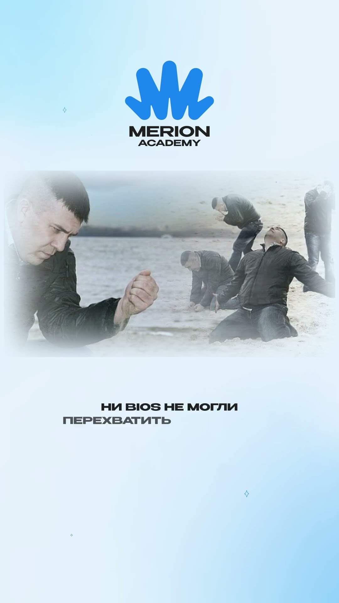 Превью: Команда которая ЛОМАЛА процессоры Intel