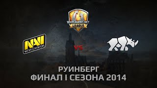 Превью: WGL GS NAVI vs TT.NSH 1 Season 2014 LAN FINAL DAY 1 Бой 1 Руинберг