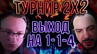 Превью: Герои 3 | Voodoosh/Stinger vs Popawasia/HellLighT | 10.02.2021