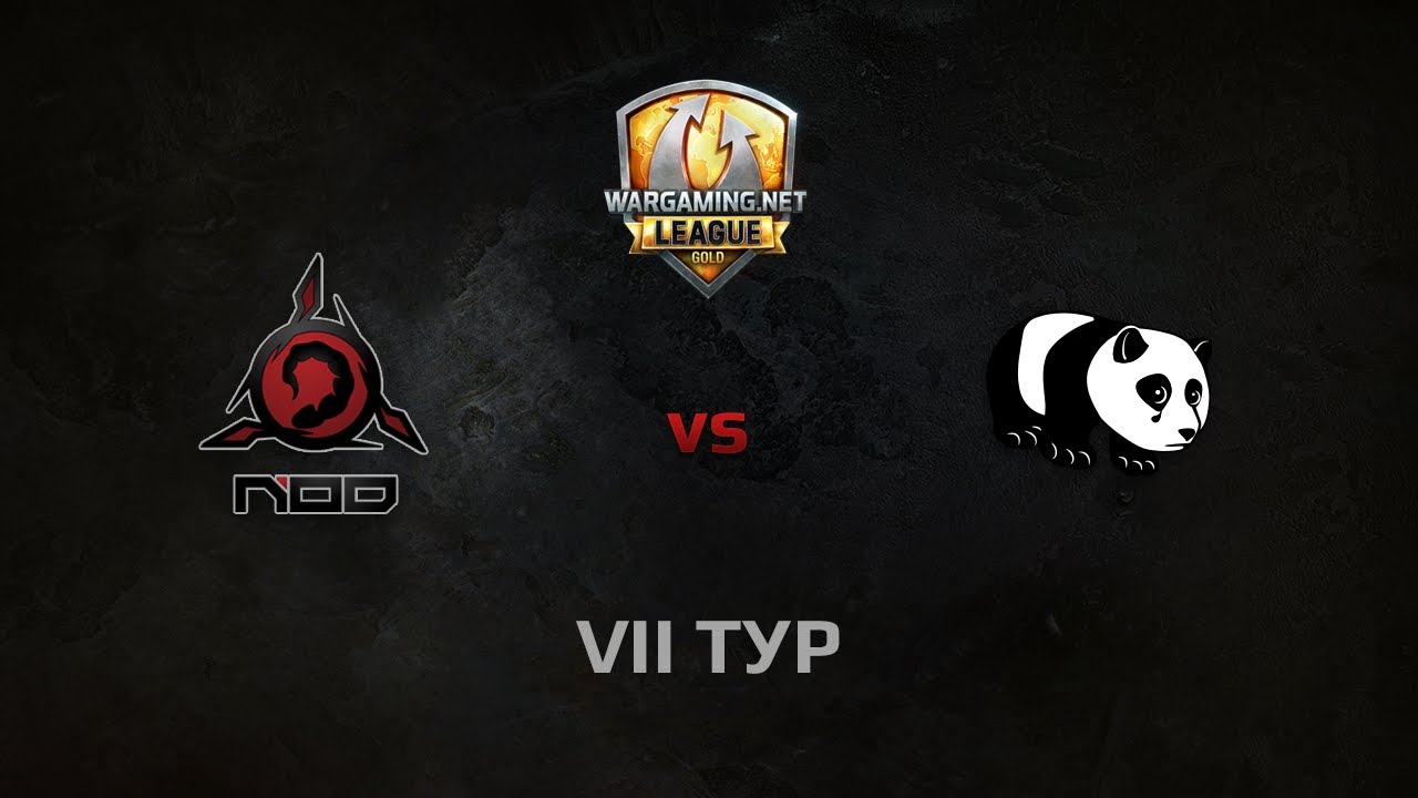 WGL GS NOD vs PANDAS 1 Season 2014 Round 7