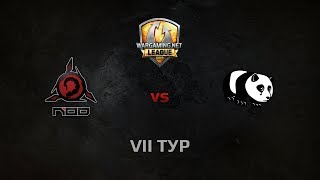 Превью: WGL GS NOD vs PANDAS 1 Season 2014 Round 7