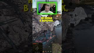 Превью: Об.718Б — Хорошо выдаёт и танкует! ● Основной калибр, 9.000 урона