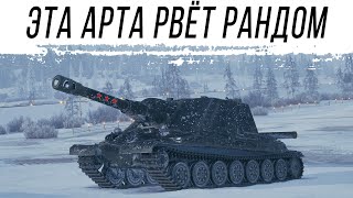 Превью: ОБЪЕКТ 261/4 - То, что сейчас нужно !