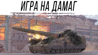 Превью: Объект 261 - теперь играется только на урон