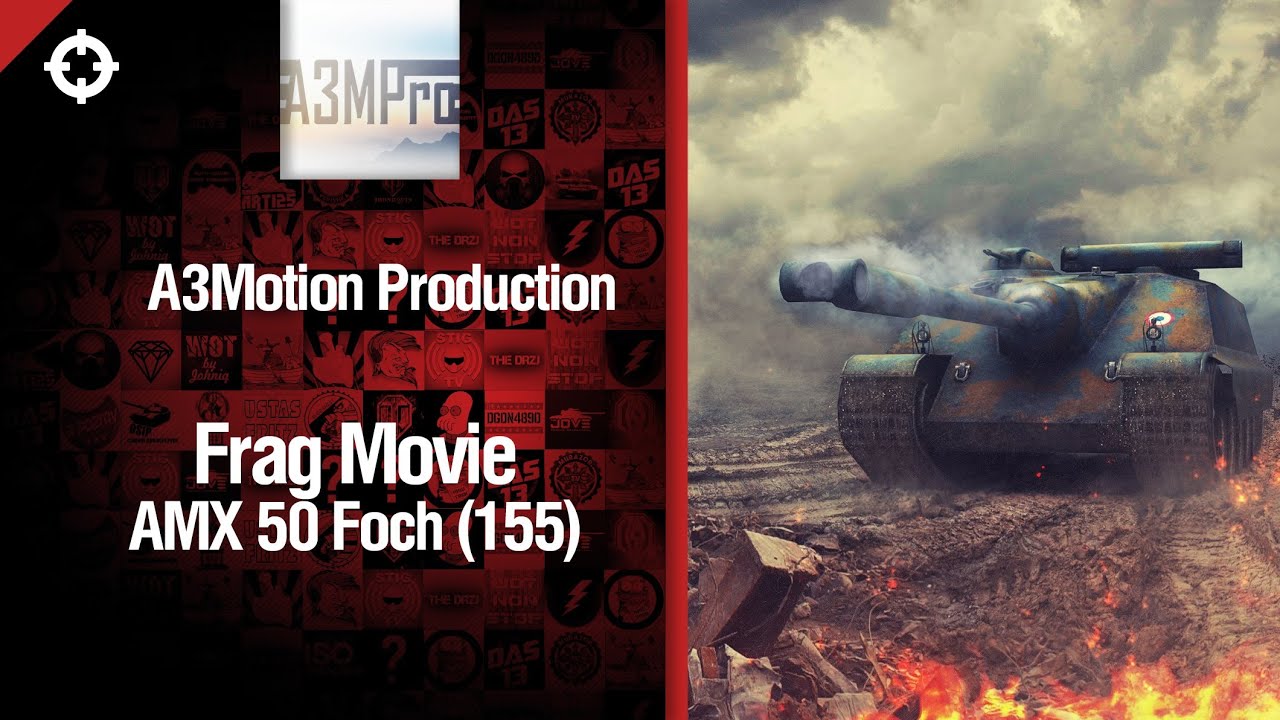 ПТ САУ AMX 50 Foch (155) - фрагмуви от A3Motion Production  [World of Tanks]