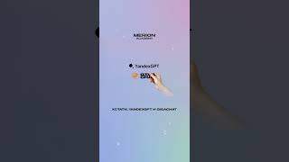 Превью: Какие бывают нейросети?