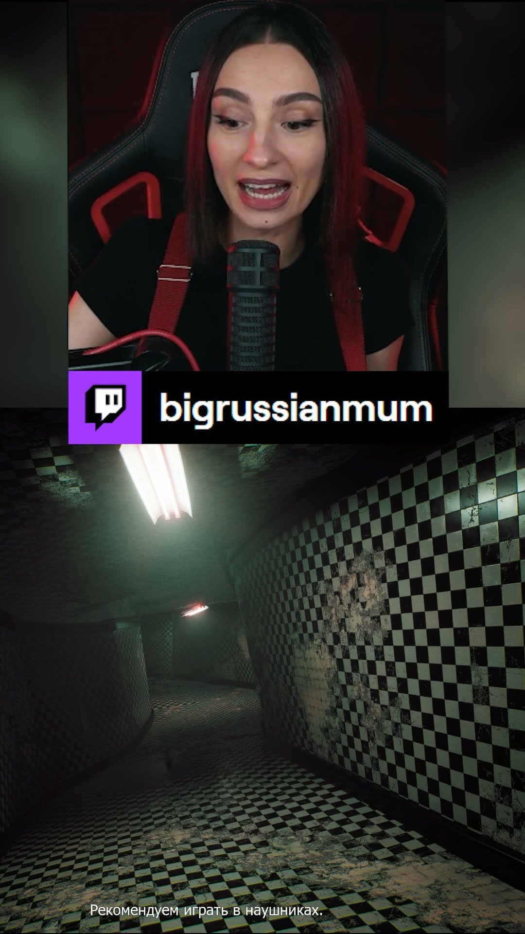 Превью: БУДНИ ЧАТА НА КАНАЛЕ | BRM В AMONG ASHES #twitch #brm #стримерша #юмор #мем