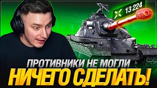 Превью: ЭТОТ ТАНК НЕ ТЯНЕТ НА 10 LVL! ORSO НЕ ОСТАНОВИТЬ 😈