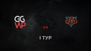 Превью: WGS M1ND vs GGWP Round 1