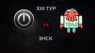 Превью: P0WER vs TD42: Lobster. Round 13