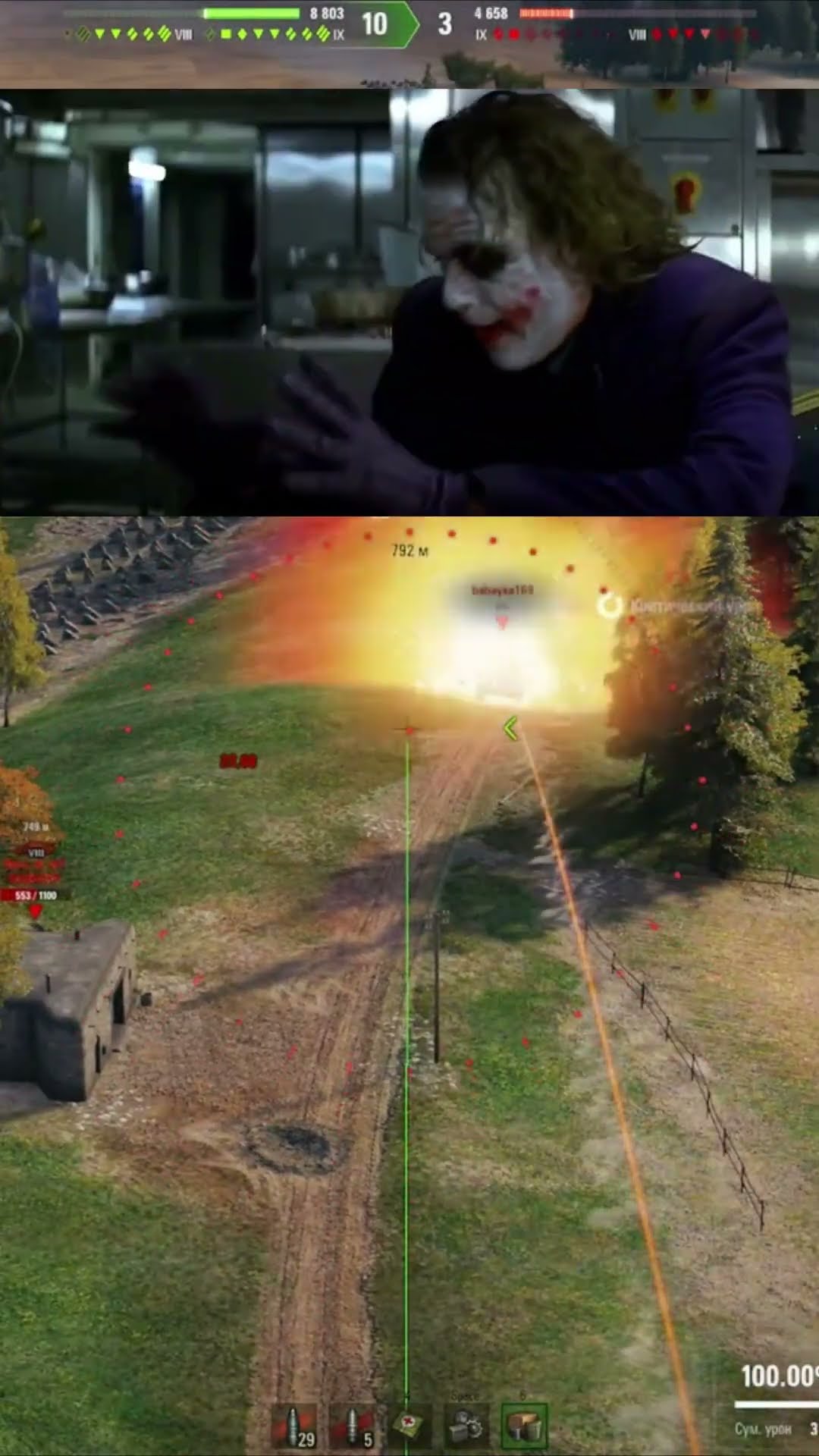 Превью: СЦЕНАРИЙ АРТОВОДА 🔥 Об.212А #wot #миртанков #19сантиметров