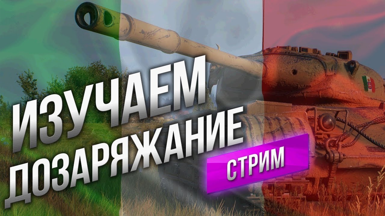 Progetto M35 mod 46 (Италия) - Изучаем Механику Дозарядки