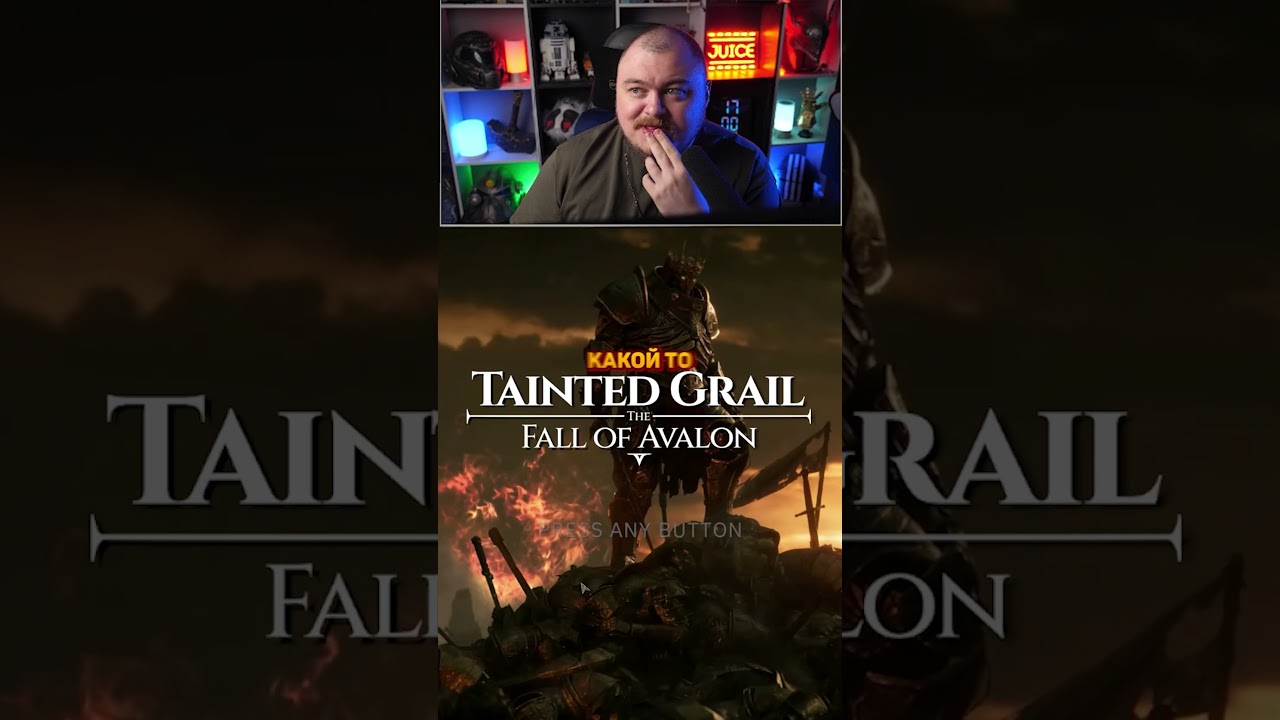 эта музыка очень странная #taintedgrailthefallofavalon