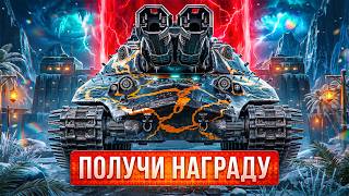 Превью: ПОБЕДИЛ ЛЕВШУ — ПОЛУЧИЛ КАМУФЛЯЖ