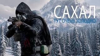 Превью: Dayz Survive the Zone [Pokaify] | На Сахале ХОЛОДНО