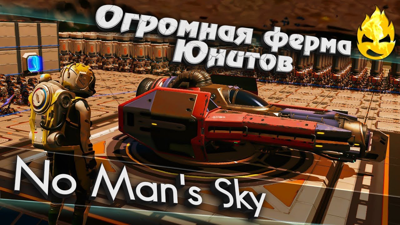 ★ No Man's Sky ★ Поиск подходящего места ★