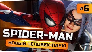 Превью: ЧЕРНАЯ КОШКА - НОВЫЙ ВРАГ ● Новая Сюжетка ● Spider-Man (PS4) #6