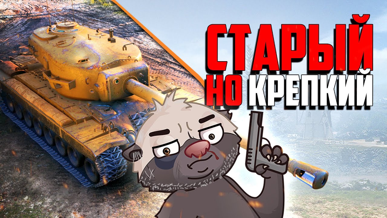 Старый крепкий прем. T34 в рандоме | Бомбилка Медоеда