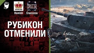 Превью: Рубикон отменили - Будь готов - Легкий Дайджест №89 - От Homish и Cruzzzzzo