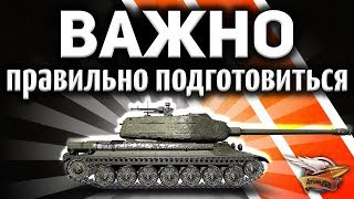 Превью: НИЧЕГО НЕ УПУСТИ до выхода двуствольных танков в 1.7.1 - Осталось меньше недели