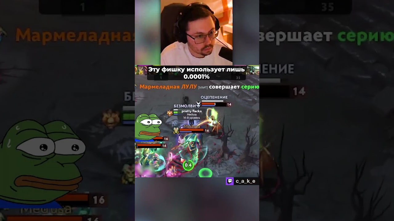 ЭТУ ФИШКУ ИСПОЛЬЗУЕТ ЛИШЬ 0.0001% 😱 / Кекс в Доте 2 @CakeStream