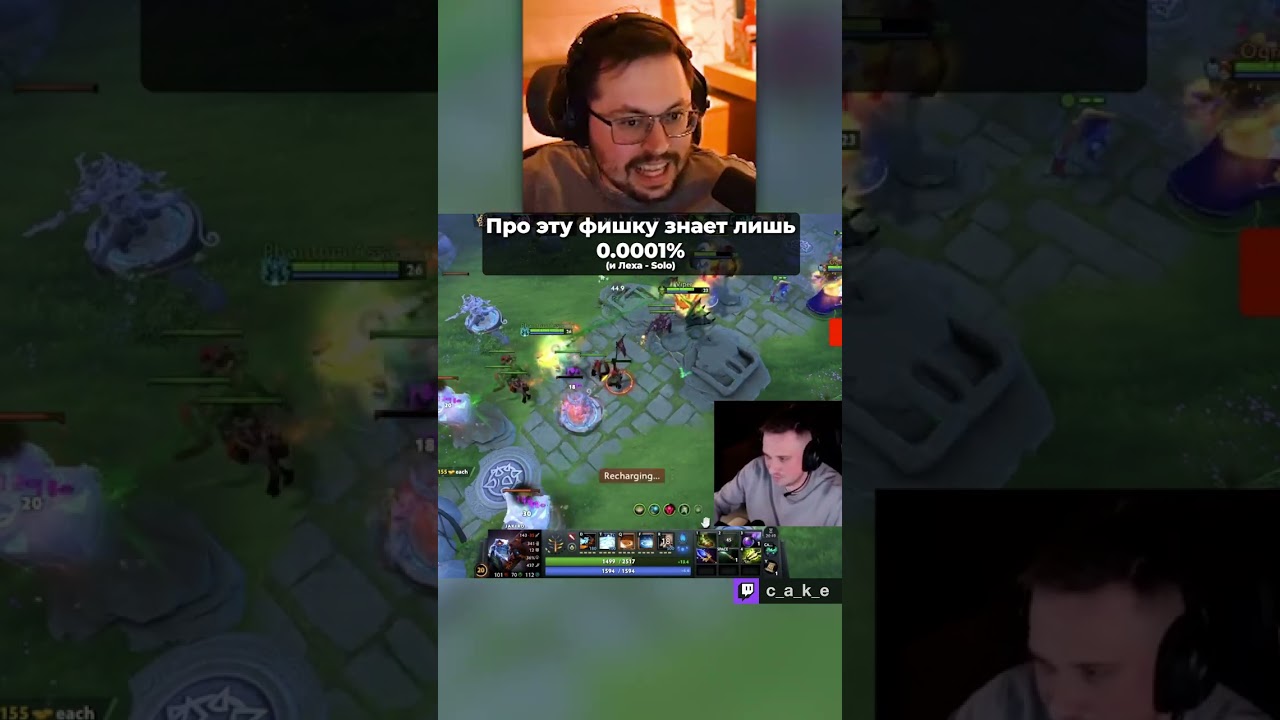 ЭТУ ФИШКУ ЗНАЕТ ЛИШЬ 0.0001% 😱 (И Леха - Solo) / Кекс смотрит Streamers Battle 11 @CakeStream