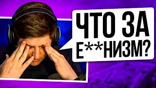 Превью: &quot;КАКОГО ХРЕНА У ТЕБЯ БОЛЬШЕ ОПЫТА?!&quot; / 10К РУБЛЕЙ ОТ ГРАННИ / ЛЕВША VS НИРА — ТУРНИР &quot;ЛАКЕР И ЛУЗЕР&quot;