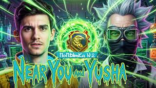 Превью: NEAR_YOU и YUSHA - ПОПЫТКА №2 ТАЩИМ СТАРОГО ДЕДА до ЛЕГЕНДЫ НАТИСКА!