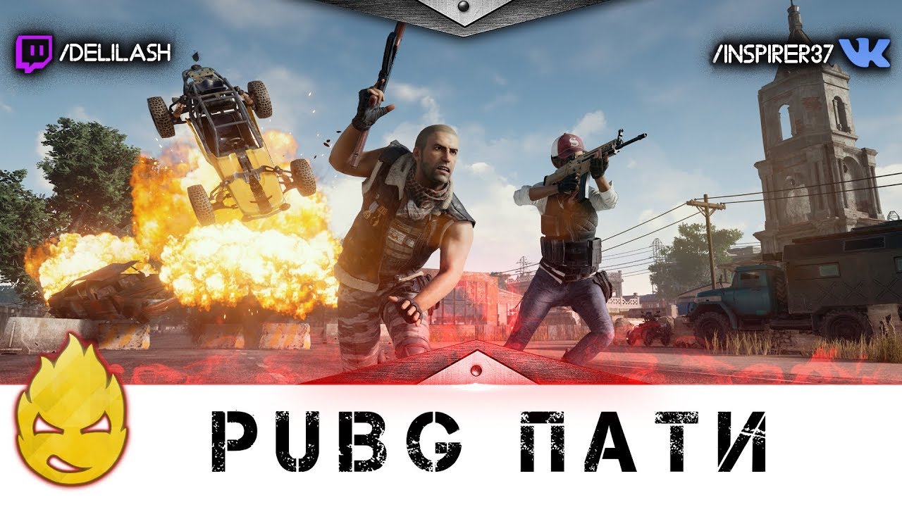 PUBG пати - Inspirer, LeBwa, Evil_GrannY &amp; Cresp1ks [Запись стрима] - 30.07.17