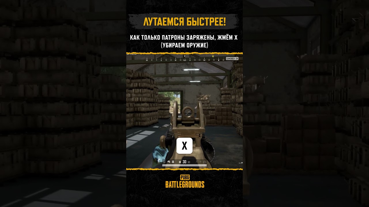 Быстрый лут для быстрых побед! #pubg #battlegrounds #battleroyale