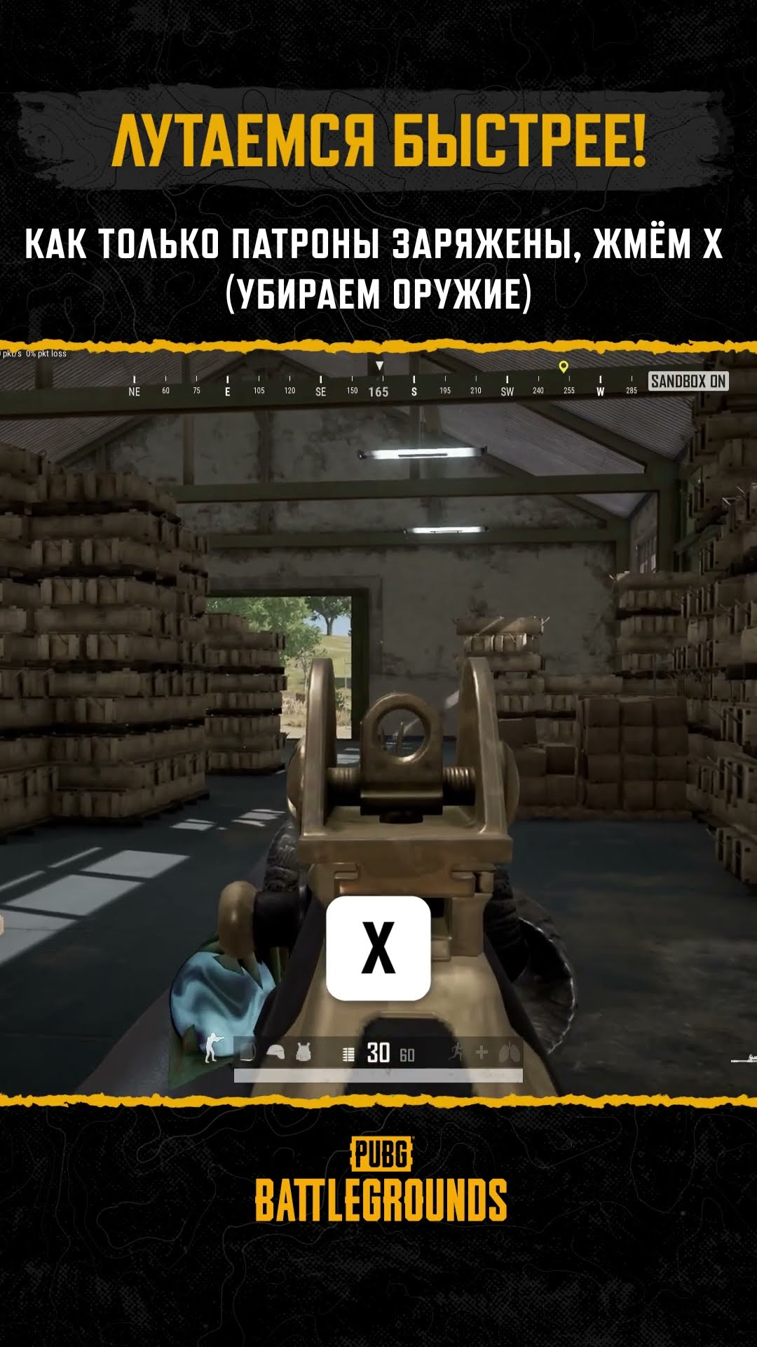 Превью: Быстрый лут для быстрых побед! #pubg #battlegrounds #battleroyale