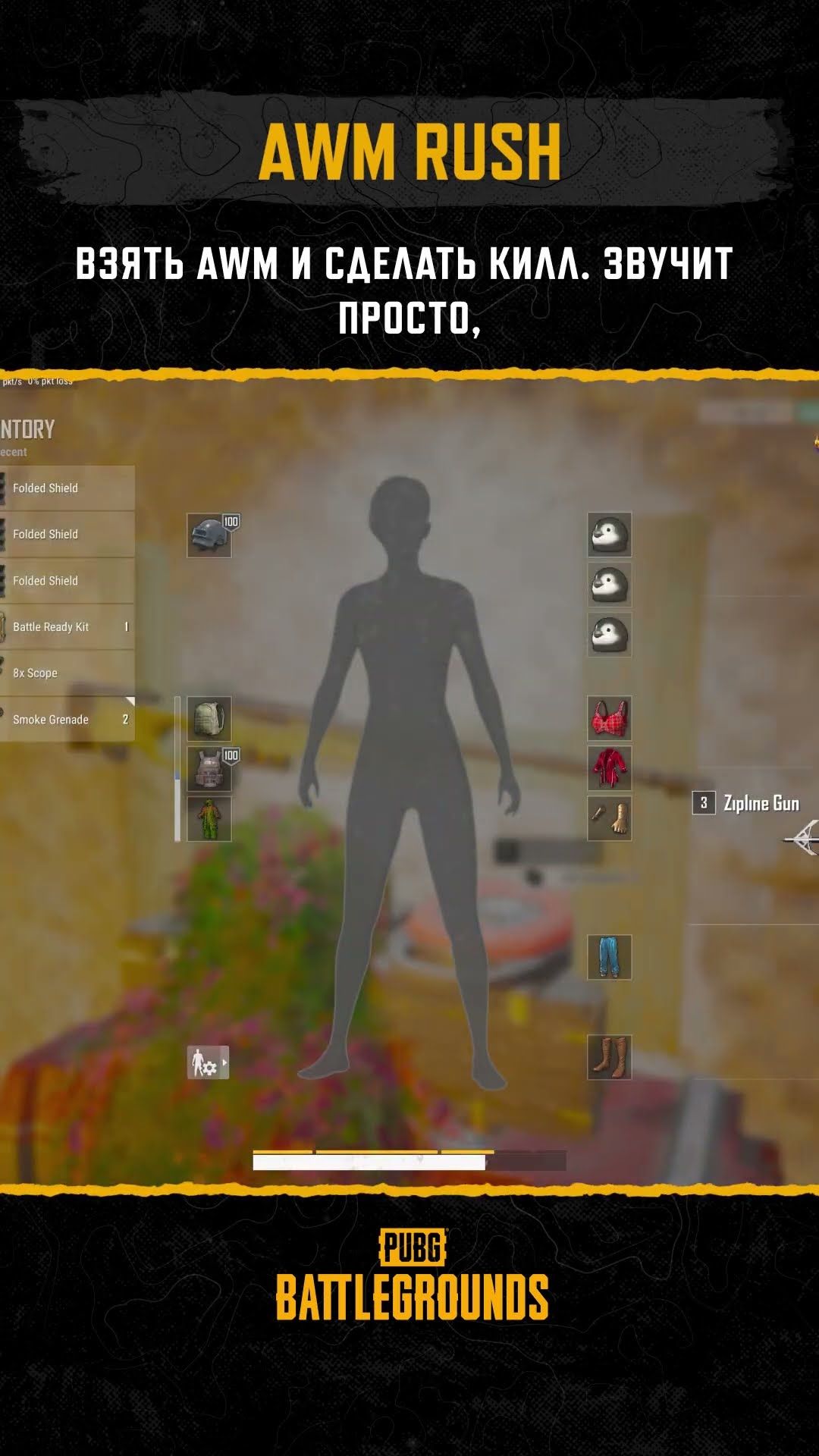 Превью: Обзор UGC модов от игроков –  AWM RUSH #PUBG #BATTLEGROUNDS #battleroyale #ugc