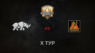 Превью: WGL GS TT.NSH vs TORNADO 1 Season 2014 Round 10