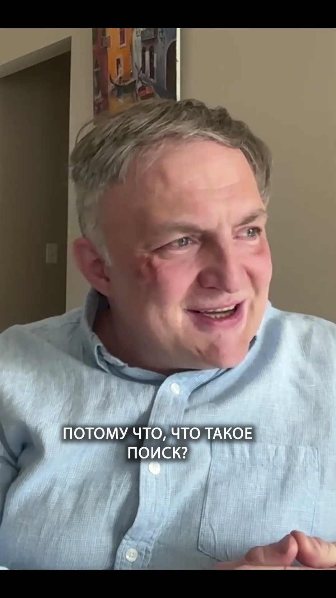 Превью: Почему поиск — это не просто строка ввода | Рауф Алиев | Организованное программирование