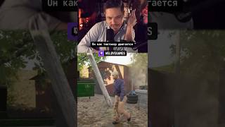 Превью: Городской приехал в деревню #yetiparty